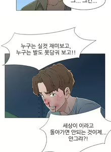 Page 224 of Dark Sea - preview thumbnail
