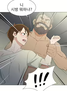 Page 232 of Dark Sea - preview thumbnail