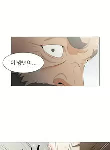 Page 236 of Dark Sea - preview thumbnail