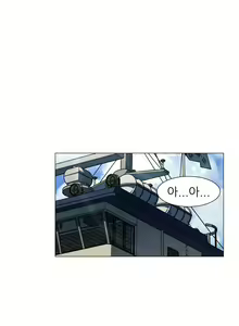 Page 241 of Dark Sea - preview thumbnail