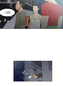Page 244 of Dark Sea - preview thumbnail