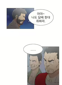 Page 246 of Dark Sea - preview thumbnail