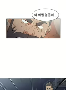 Page 252 of Dark Sea - preview thumbnail