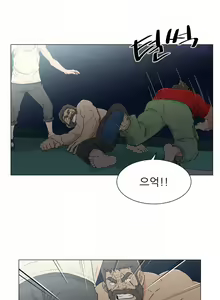 Page 255 of Dark Sea - preview thumbnail