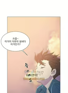 Page 26 of Dark Sea - preview thumbnail