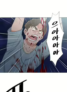 Page 269 of Dark Sea - preview thumbnail