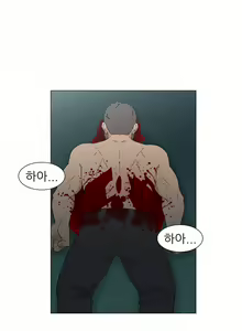 Page 270 of Dark Sea - preview thumbnail
