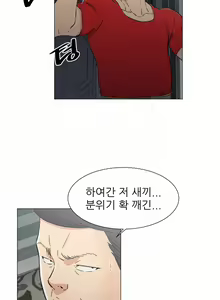 Page 292 of Dark Sea - preview thumbnail