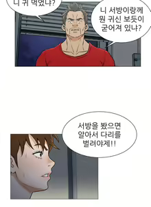 Page 297 of Dark Sea - preview thumbnail