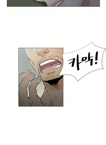 Page 299 of Dark Sea - preview thumbnail