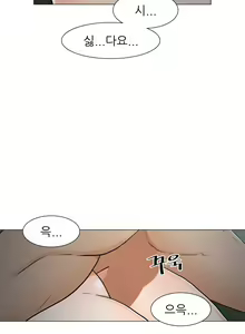 Page 301 of Dark Sea - preview thumbnail