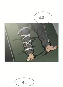 Page 304 of Dark Sea - preview thumbnail