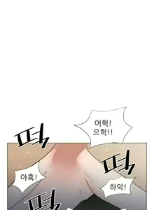 Page 306 of Dark Sea - preview thumbnail