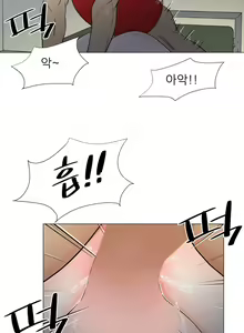 Page 307 of Dark Sea - preview thumbnail