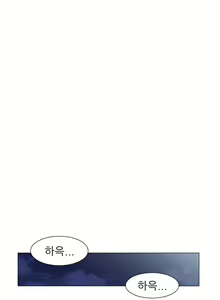 Page 312 of Dark Sea - preview thumbnail