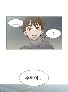 Page 318 of Dark Sea - preview thumbnail