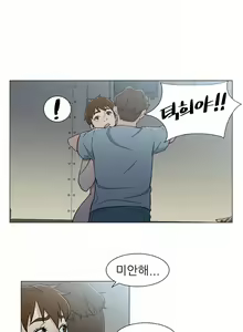Page 322 of Dark Sea - preview thumbnail