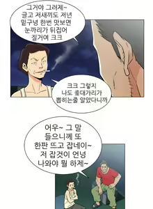 Page 326 of Dark Sea - preview thumbnail