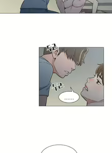 Page 339 of Dark Sea - preview thumbnail