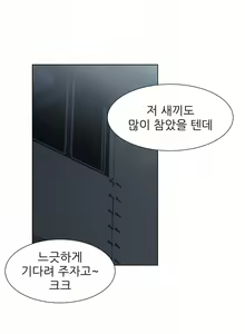 Page 345 of Dark Sea - preview thumbnail