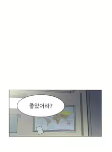 Page 366 of Dark Sea - preview thumbnail