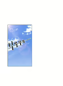 Page 369 of Dark Sea - preview thumbnail