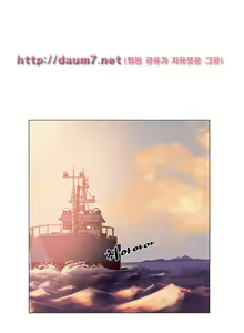 Page 38 of Dark Sea - preview thumbnail