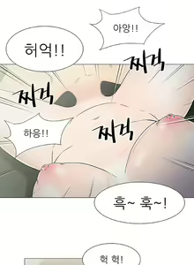 Page 381 of Dark Sea - preview thumbnail