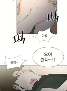 Page 384 of Dark Sea - preview thumbnail