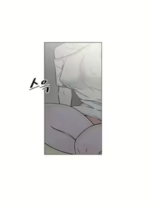 Page 391 of Dark Sea - preview thumbnail
