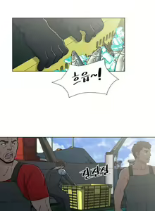 Page 397 of Dark Sea - preview thumbnail