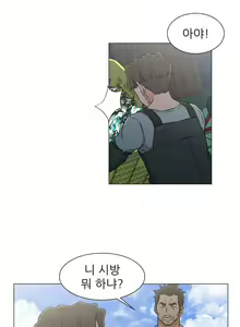 Page 399 of Dark Sea - preview thumbnail