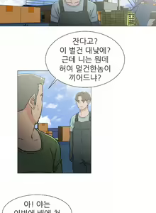 Page 421 of Dark Sea - preview thumbnail
