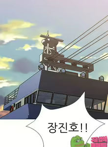 Page 435 of Dark Sea - preview thumbnail