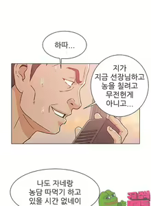 Page 451 of Dark Sea - preview thumbnail