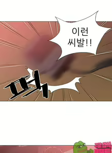 Page 452 of Dark Sea - preview thumbnail