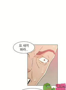 Page 455 of Dark Sea - preview thumbnail