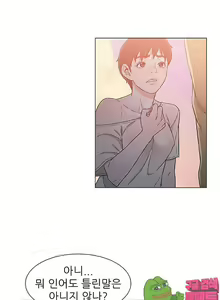 Page 463 of Dark Sea - preview thumbnail