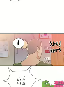 Page 468 of Dark Sea - preview thumbnail