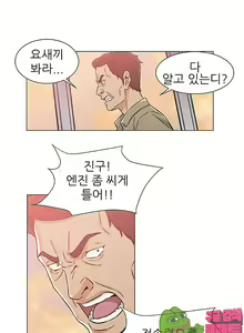 Page 475 of Dark Sea - preview thumbnail