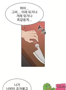 Page 477 of Dark Sea - preview thumbnail