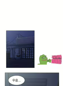 Page 480 of Dark Sea - preview thumbnail