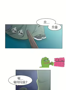 Page 502 of Dark Sea - preview thumbnail