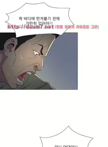 Page 52 of Dark Sea - preview thumbnail