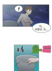 Page 536 of Dark Sea - preview thumbnail