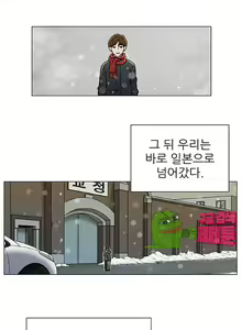 Page 551 of Dark Sea - preview thumbnail