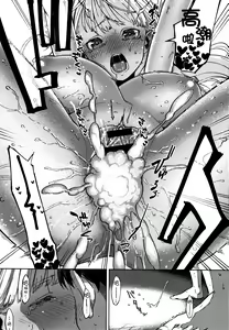 Page 215 of YaMiTsuKi Pheromone - preview thumbnail