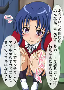 Page 94 of okazu musume - preview thumbnail