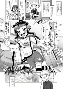 Page 115 of Mebae Girl! - preview thumbnail