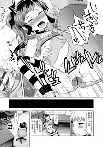 Page 133 of Mebae Girl! - preview thumbnail